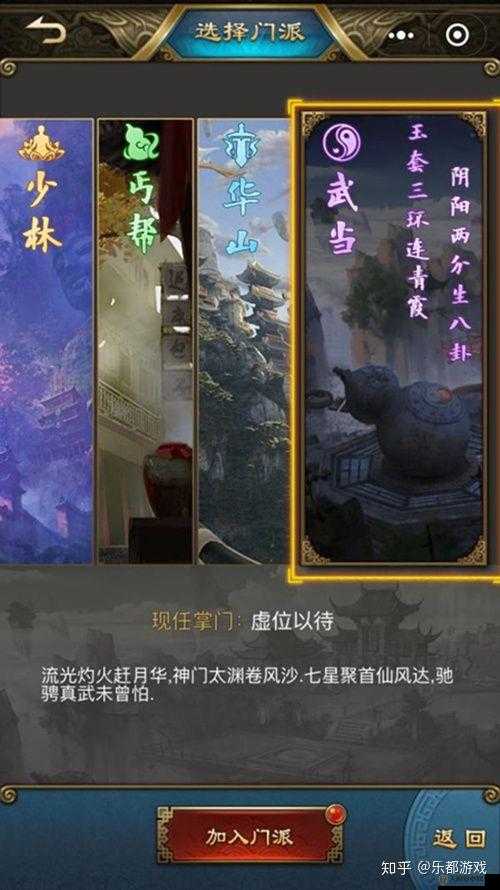 刀剑天下新手必看，前期高效玩法攻略与技巧全解析