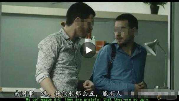 黑人男性体内有 69XXXXXx 精，这个现象引发了人们对健康和性的关注